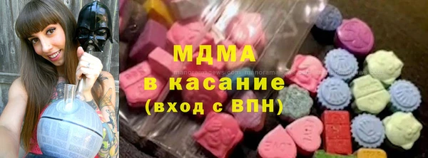 мяу мяу кристалл Балахна